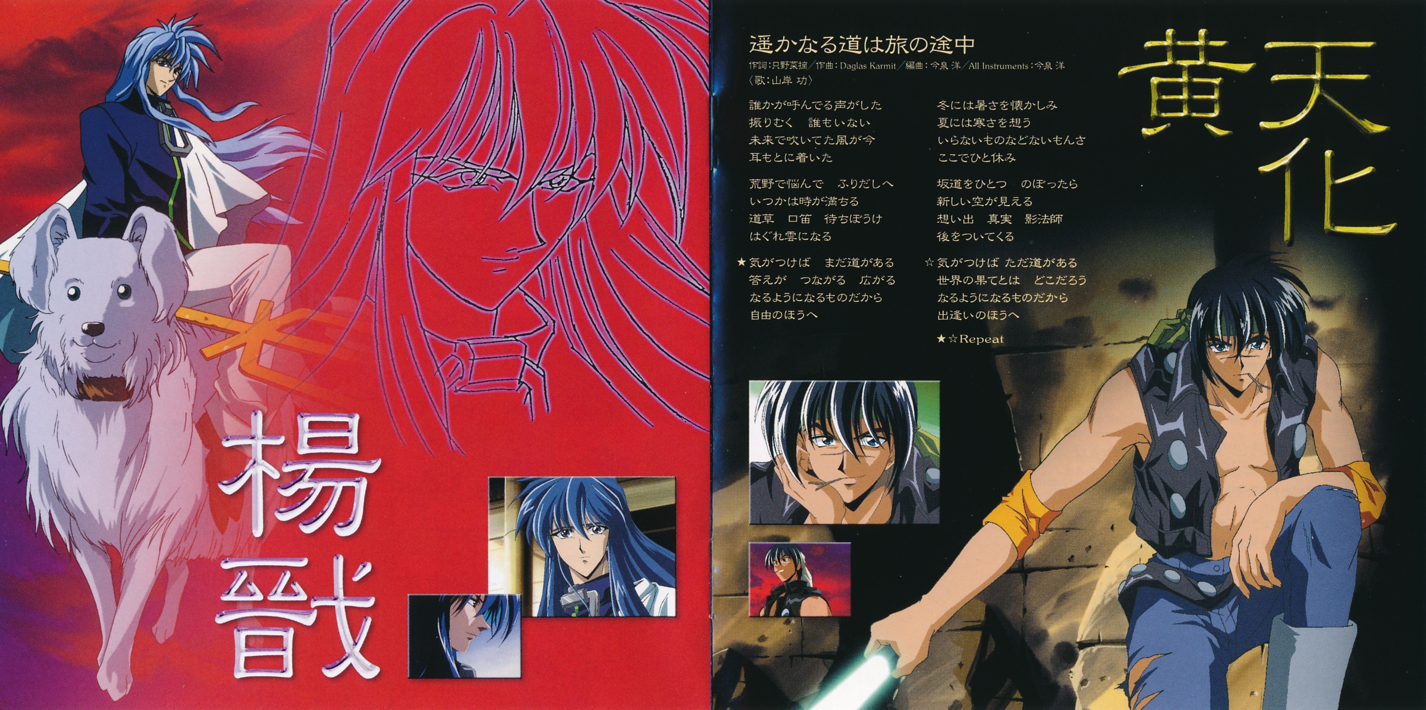 厄神days ばんばんしー 厄神days ばんばんしー GARTEN OF BANBAN COMPLETE EDITION 19